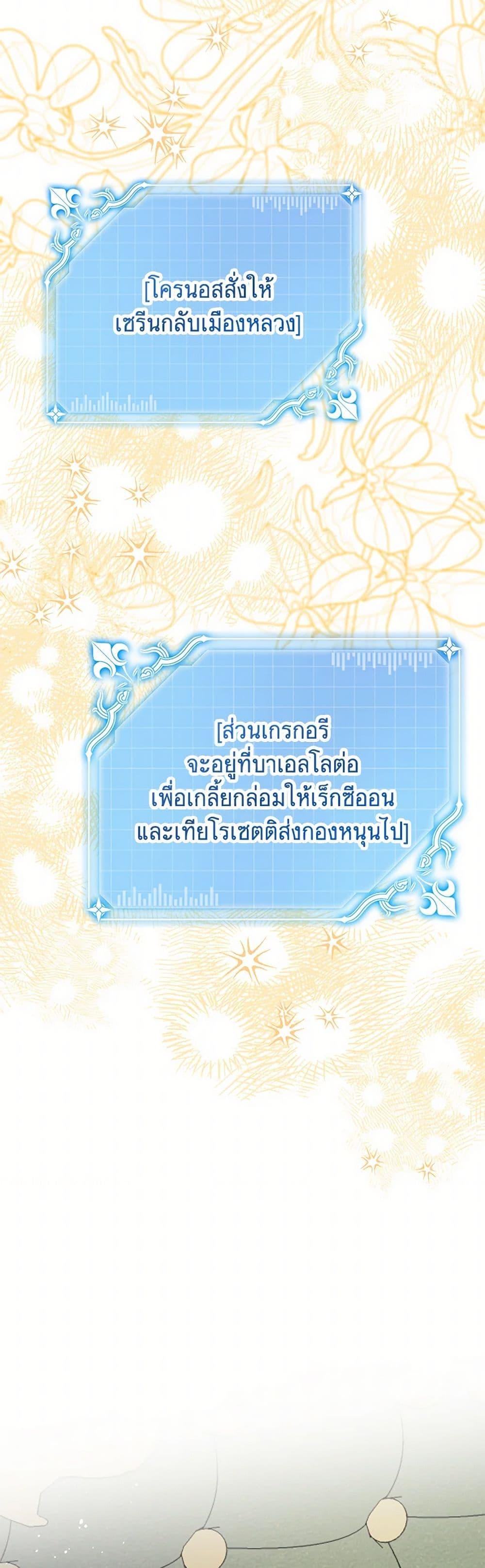 Manga-lc-com อ่านมังงะ อ่านการ์ตูน ออนไลน์ ฟรี Made Into the Main Character ตอนที่ 1 2 3 4 5 6 7 8 9 10 11 12 13 14 ฟรี ไม่มีโฆษณา Manga-lc - อ่าน มังงะ อ่าน การ์ตูน ออนไลน์ อ่านมังงะ ฟรี