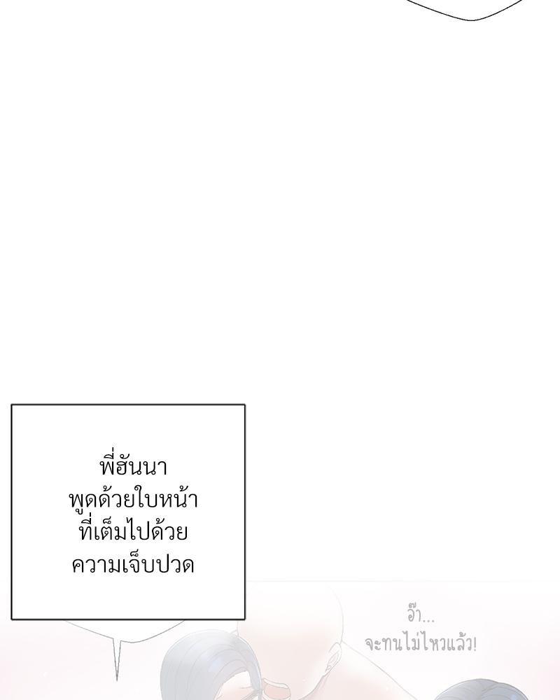 Doujin-Lc- อ่าน โดจิน มังฮวา เกาหลี ญี่ปุ่น จีน แปลไทย Family with Benefits ตอนที่ 1 2 3 4 5 6 7 8 9 10 11 12 13 14 ฟรี ไม่มีโฆษณา อ่าน โดจิน Manhwa เกาหลี ญี่ปุ่น จีน เรามีครบ คัดมาให้เน้นๆ โดจิน 18+ รับประกันความฟินโดย  Doujin Lc
