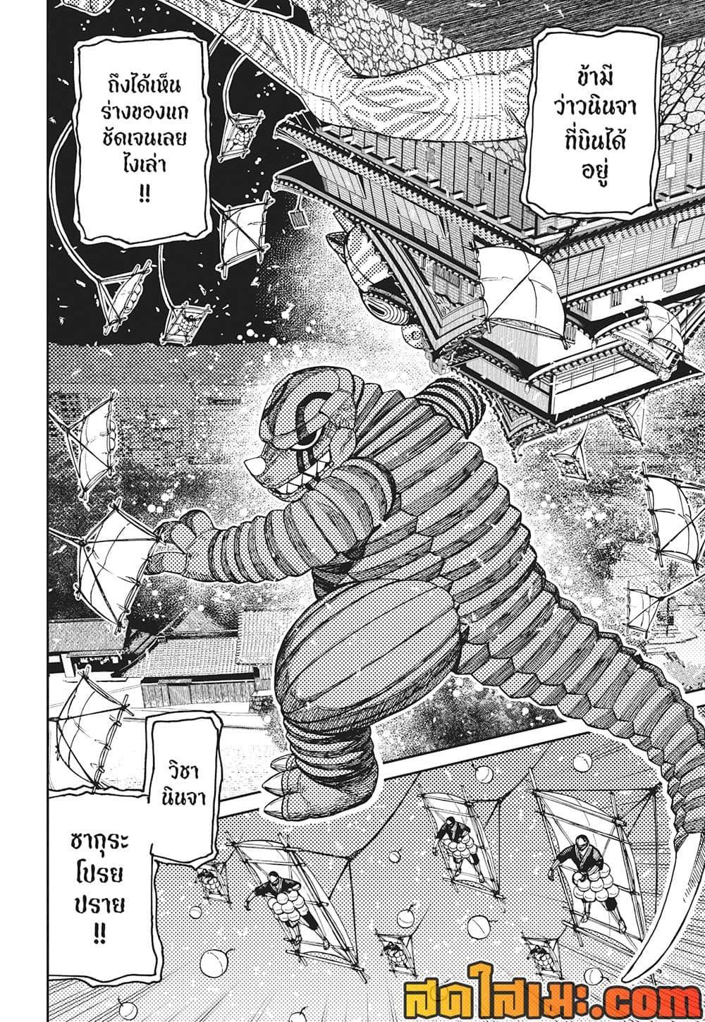 Manga-lc-com อ่านมังงะ อ่านการ์ตูน ออนไลน์ ฟรี Dandadan ตอนที่ 1 2 3 4 5 6 7 8 9 10 11 12 13 14 ฟรี ไม่มีโฆษณา Manga-lc - อ่าน มังงะ อ่าน การ์ตูน ออนไลน์ อ่านมังงะ ฟรี