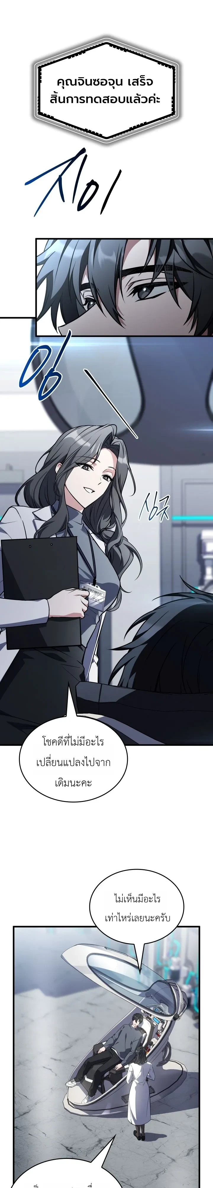 Manga-lc-com อ่านมังงะ อ่านการ์ตูน ออนไลน์ ฟรี Swordmanship Veteran’s Game Stream เทพดาบขั้นเซียนมาเปิดสตรี ตอนที่ 1 2 3 4 5 6 7 8 9 10 11 12 13 14 ฟรี ไม่มีโฆษณา Manga-lc - อ่าน มังงะ อ่าน การ์ตูน ออนไลน์ อ่านมังงะ ฟรี