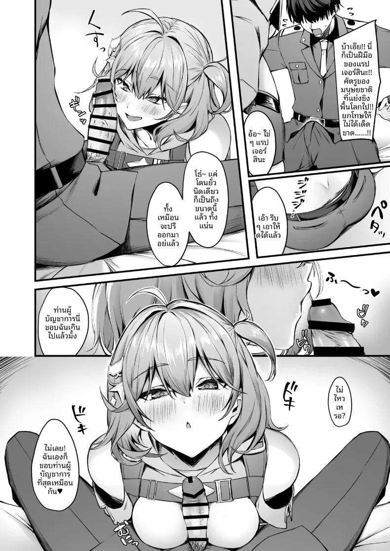 Doujin-Lc- อ่าน โดจิน มังฮวา เกาหลี ญี่ปุ่น จีน แปลไทย ไลฟ์พิเศษกับเเอนิส (PINTA) (Goddess of Victory- Nikke) ตอนที่ 1 2 3 4 5 6 7 8 9 10 11 12 13 14 ฟรี ไม่มีโฆษณา อ่าน โดจิน Manhwa เกาหลี ญี่ปุ่น จีน เรามีครบ คัดมาให้เน้นๆ โดจิน 18+ รับประกันความฟินโดย  Doujin Lc