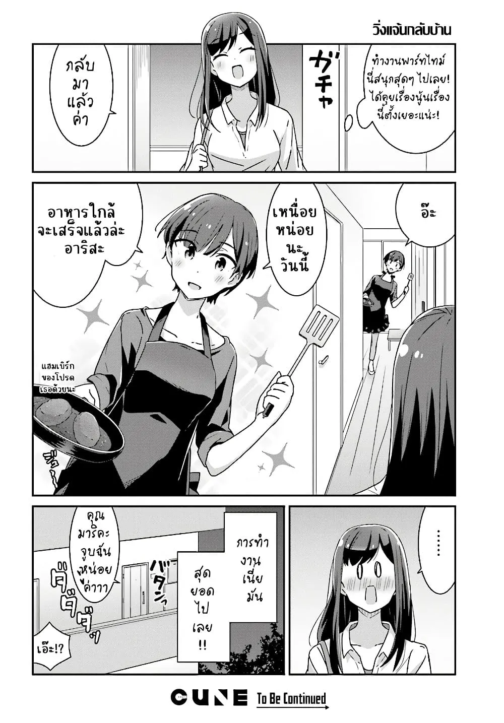 Manga-lc-com อ่านมังงะ อ่านการ์ตูน ออนไลน์ ฟรี Akarui Kioku Soushitsu ตอนที่ 1 2 3 4 5 6 7 8 9 10 11 12 13 14 ฟรี ไม่มีโฆษณา Manga-lc - อ่าน มังงะ อ่าน การ์ตูน ออนไลน์ อ่านมังงะ ฟรี
