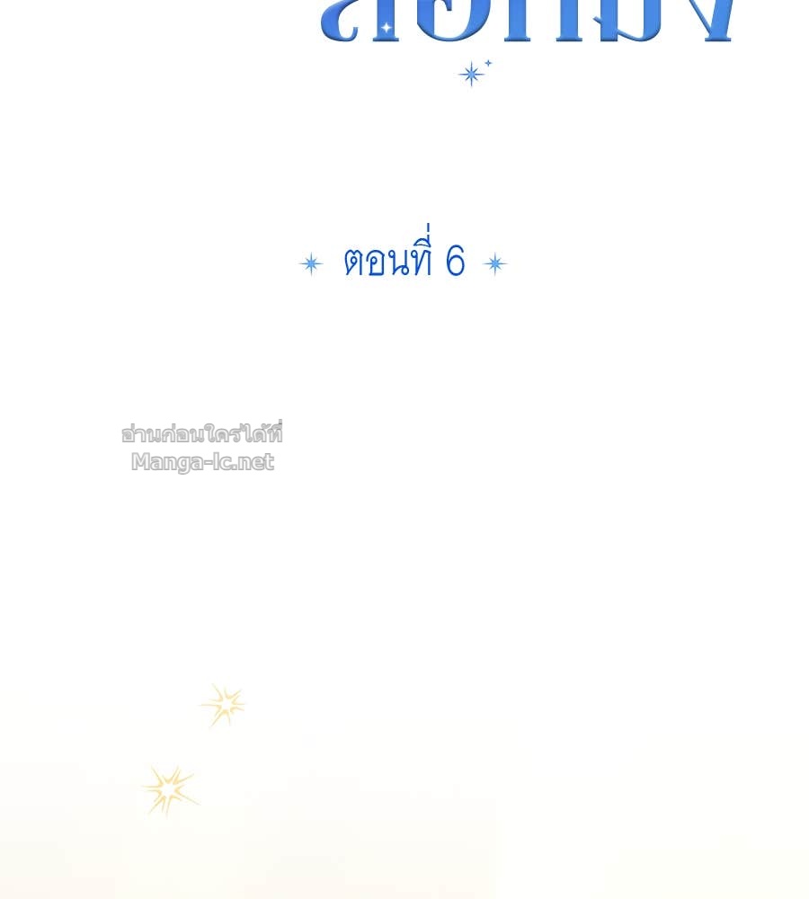 Doujin-Lc- อ่าน โดจิน มังฮวา เกาหลี ญี่ปุ่น จีน แปลไทย แกรนด์ดัชเชสล็อกมง ตอนที่ 1 2 3 4 5 6 7 8 9 10 11 12 13 14 ฟรี ไม่มีโฆษณา อ่าน โดจิน Manhwa เกาหลี ญี่ปุ่น จีน เรามีครบ คัดมาให้เน้นๆ โดจิน 18+ รับประกันความฟินโดย Doujin Lc