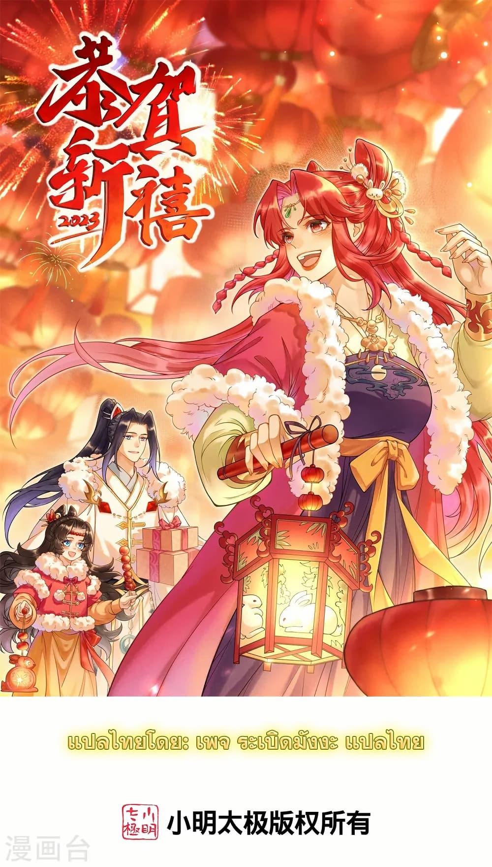 Manga-lc-com อ่านมังงะ อ่านการ์ตูน ออนไลน์ ฟรี Against the Gods อสูรพลิกฟ้า ตอนที่ 1 2 3 4 5 6 7 8 9 10 11 12 13 14 ฟรี ไม่มีโฆษณา Manga-lc - อ่าน มังงะ อ่าน การ์ตูน ออนไลน์ อ่านมังงะ ฟรี