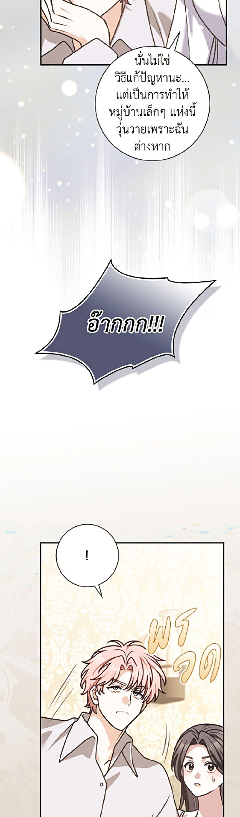 Manga-lc-com อ่านมังงะ อ่านการ์ตูน ออนไลน์ ฟรี Friends Shouldn’t Act This Way ตอนที่ 1 2 3 4 5 6 7 8 9 10 11 12 13 14 ฟรี ไม่มีโฆษณา Manga-lc - อ่าน มังงะ อ่าน การ์ตูน ออนไลน์ อ่านมังงะ ฟรี