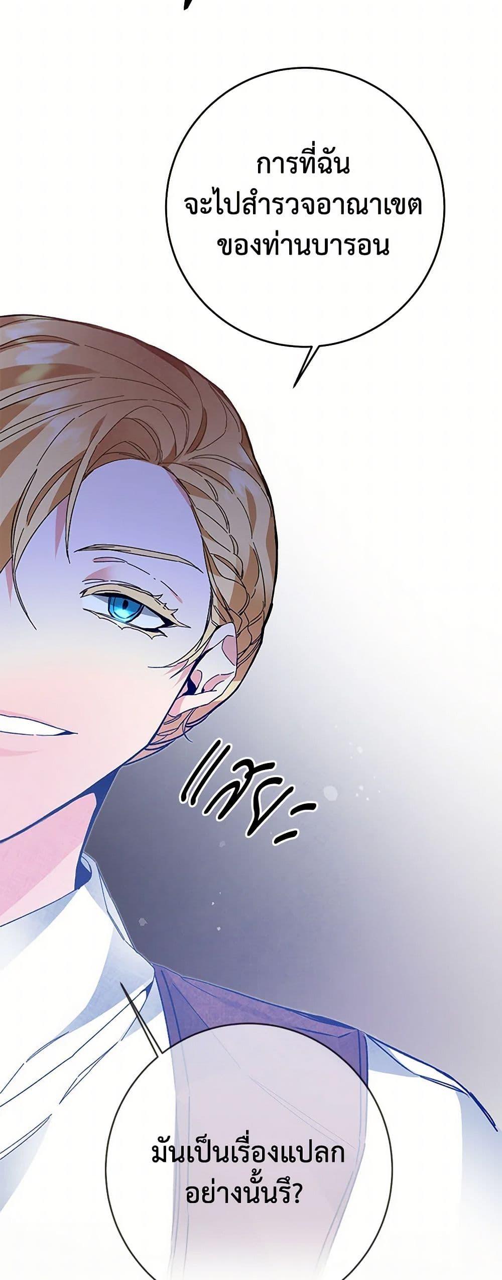 Manga-lc-com อ่านมังงะ อ่านการ์ตูน ออนไลน์ ฟรี I’ve Become the Villainous Empress of a Novel ตอนที่ 1 2 3 4 5 6 7 8 9 10 11 12 13 14 ฟรี ไม่มีโฆษณา Manga-lc - อ่าน มังงะ อ่าน การ์ตูน ออนไลน์ อ่านมังงะ ฟรี