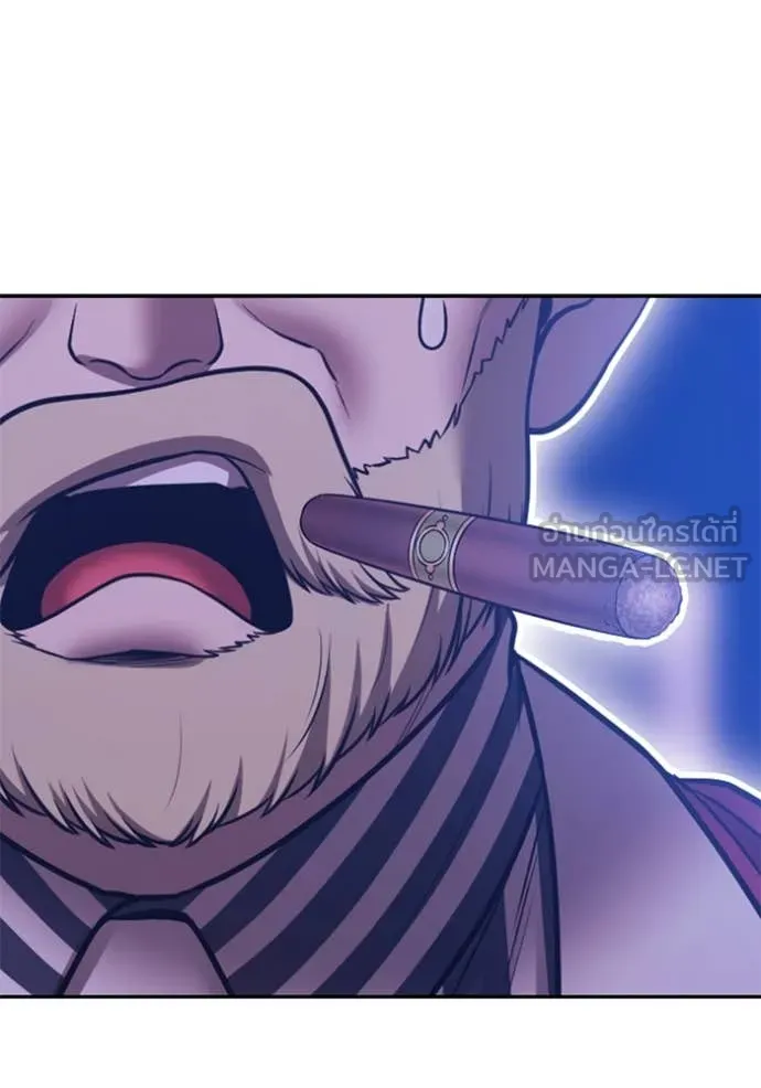 +99 ท่อนไม้ ตอนที่ 75 รูปที่ 531