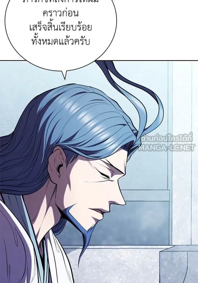 เกิดใหม่ในร่างดยุก ตอนที่ 130 รูปที่ 9