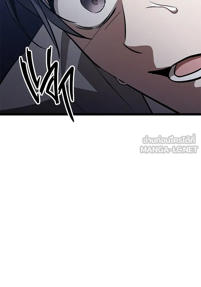 ราชินีนักบู๊ ตอนที่ 25 รูปที่ 105