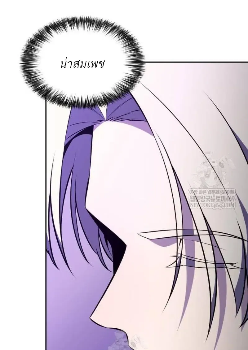 The Regressed Son of a Duke is an Assassin ตอนที่ ตอนที่ 115 รูปที่ 39