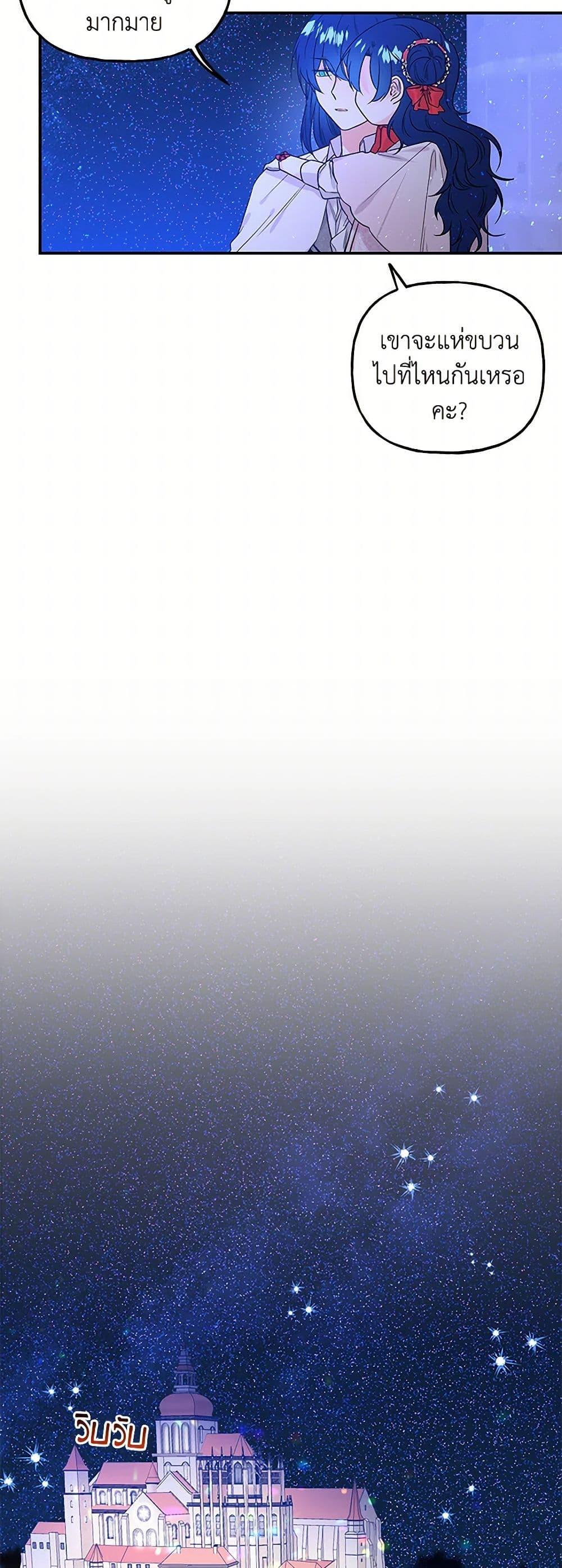 Manga-lc-com อ่านมังงะ อ่านการ์ตูน ออนไลน์ ฟรี Daughter of the Archmage ตอนที่ 1 2 3 4 5 6 7 8 9 10 11 12 13 14 ฟรี ไม่มีโฆษณา Manga-lc - อ่าน มังงะ อ่าน การ์ตูน ออนไลน์ อ่านมังงะ ฟรี