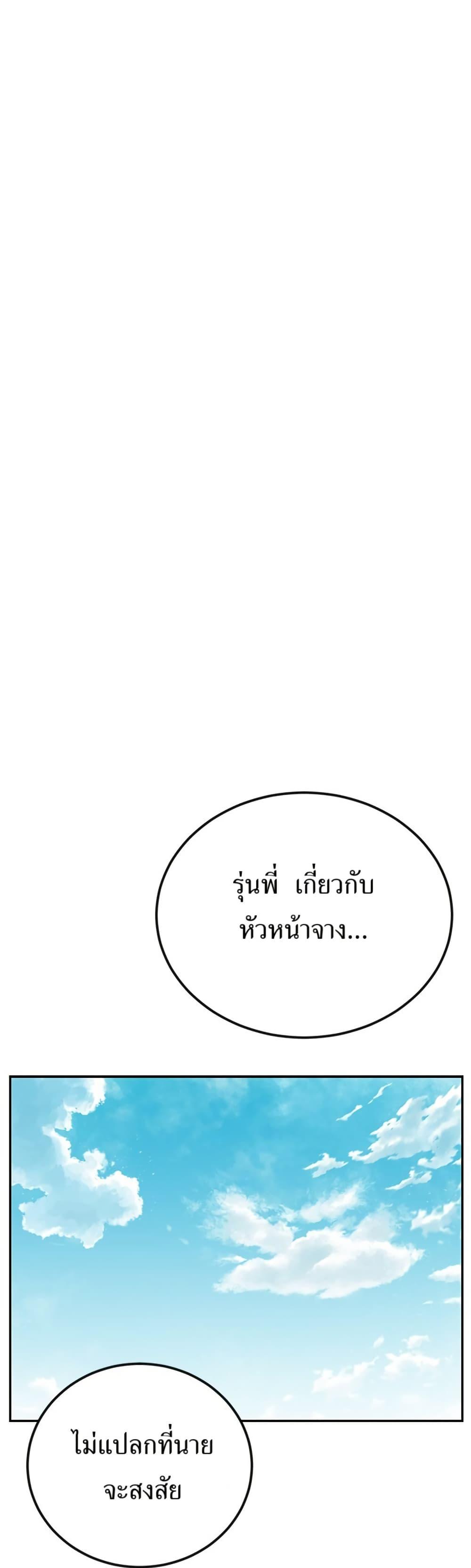 Manga-lc-com อ่านมังงะ อ่านการ์ตูน ออนไลน์ ฟรี Reincarnated as a New Employee ตอนที่ 1 2 3 4 5 6 7 8 9 10 11 12 13 14 ฟรี ไม่มีโฆษณา Manga-lc - อ่าน มังงะ อ่าน การ์ตูน ออนไลน์ อ่านมังงะ ฟรี