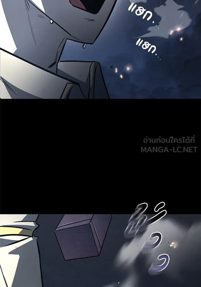 ชีวิตพลิกผันของลอร์ดผู้เกียจคร้าน ตอนที่ 56 การพบกันใหม่ รูปที่ 12