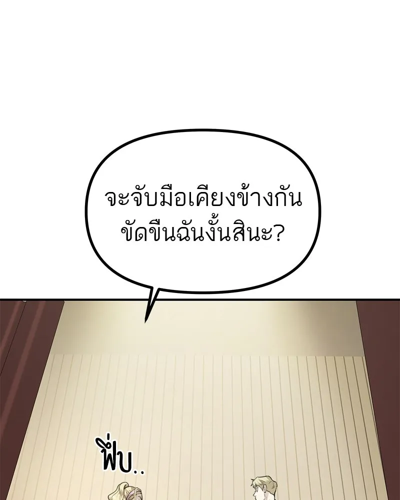 สี่สาวชาวกี ตอนที่ 43 เวทีสุดท้าย - การฝึกของกี่ รูปที่ 68