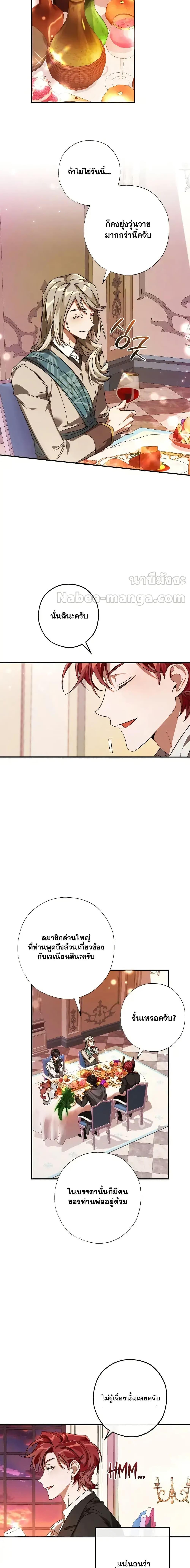 Manga-lc-com อ่านมังงะ อ่านการ์ตูน ออนไลน์ ฟรี TrashOfTheCo ตอนที่ 1 2 3 4 5 6 7 8 9 10 11 12 13 14 ฟรี ไม่มีโฆษณา Manga-lc - อ่าน มังงะ อ่าน การ์ตูน ออนไลน์ อ่านมังงะ ฟรี