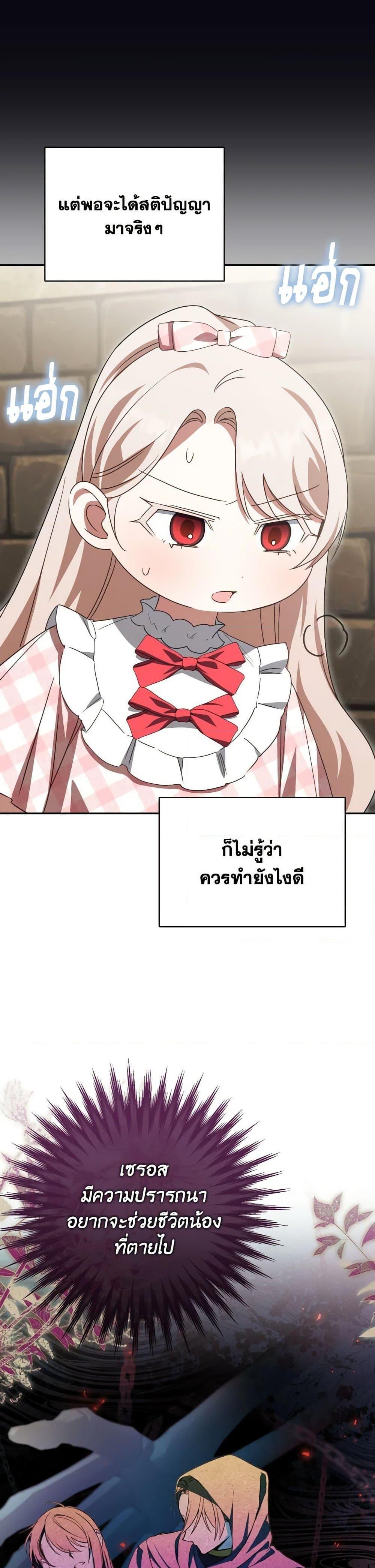 Manga-lc-com อ่านมังงะ อ่านการ์ตูน ออนไลน์ ฟรี The Wicked Little Princess ตอนที่ 1 2 3 4 5 6 7 8 9 10 11 12 13 14 ฟรี ไม่มีโฆษณา Manga-lc - อ่าน มังงะ อ่าน การ์ตูน ออนไลน์ อ่านมังงะ ฟรี