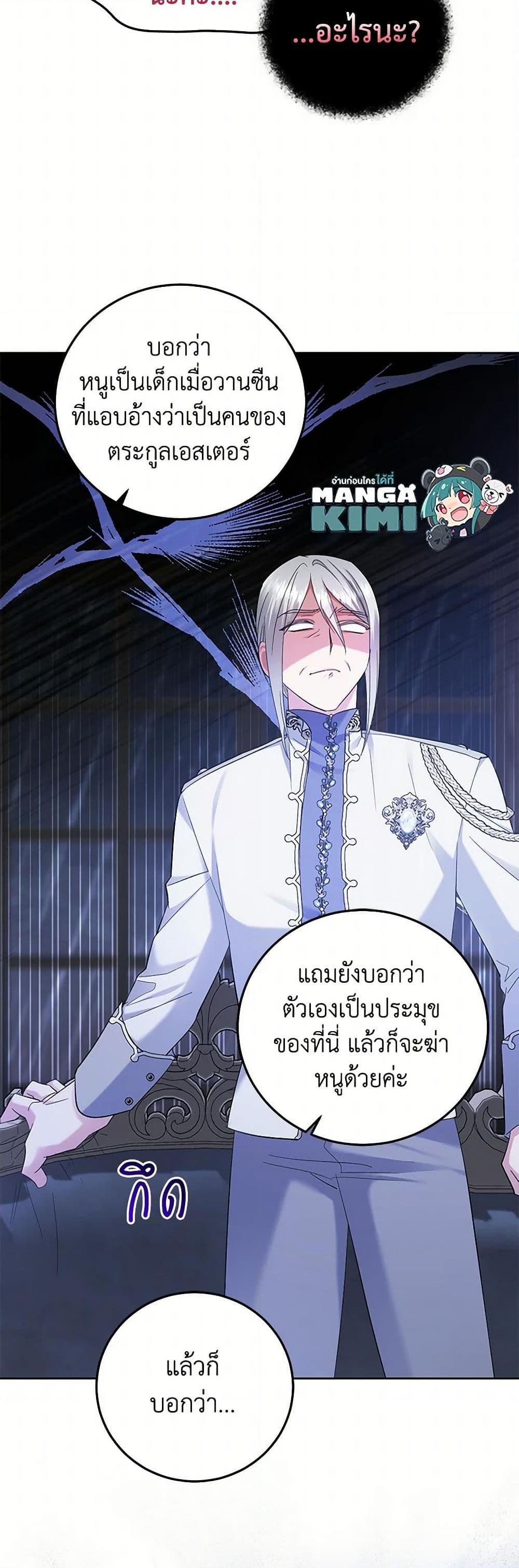 Manga-lc-com อ่านมังงะ อ่านการ์ตูน ออนไลน์ ฟรี The Hero’s Ready to Retire ตอนที่ 1 2 3 4 5 6 7 8 9 10 11 12 13 14 ฟรี ไม่มีโฆษณา Manga-lc - อ่าน มังงะ อ่าน การ์ตูน ออนไลน์ อ่านมังงะ ฟรี