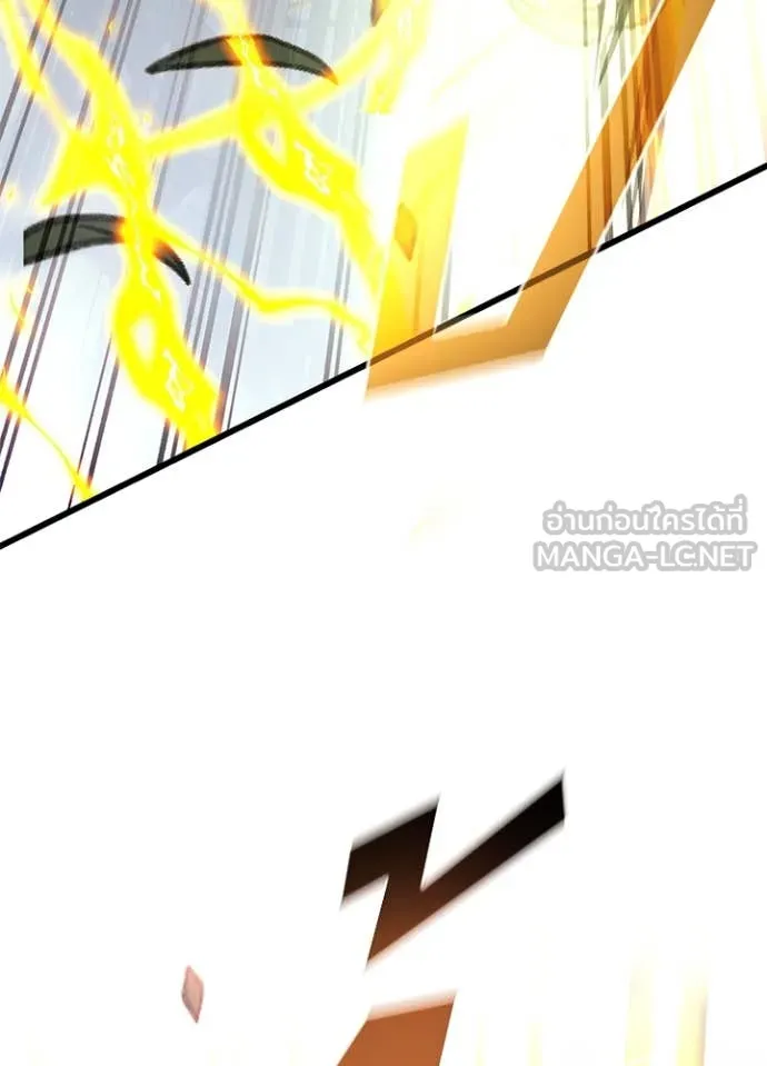 Villain to kill ตอนที่ 201 รูปที่ 123