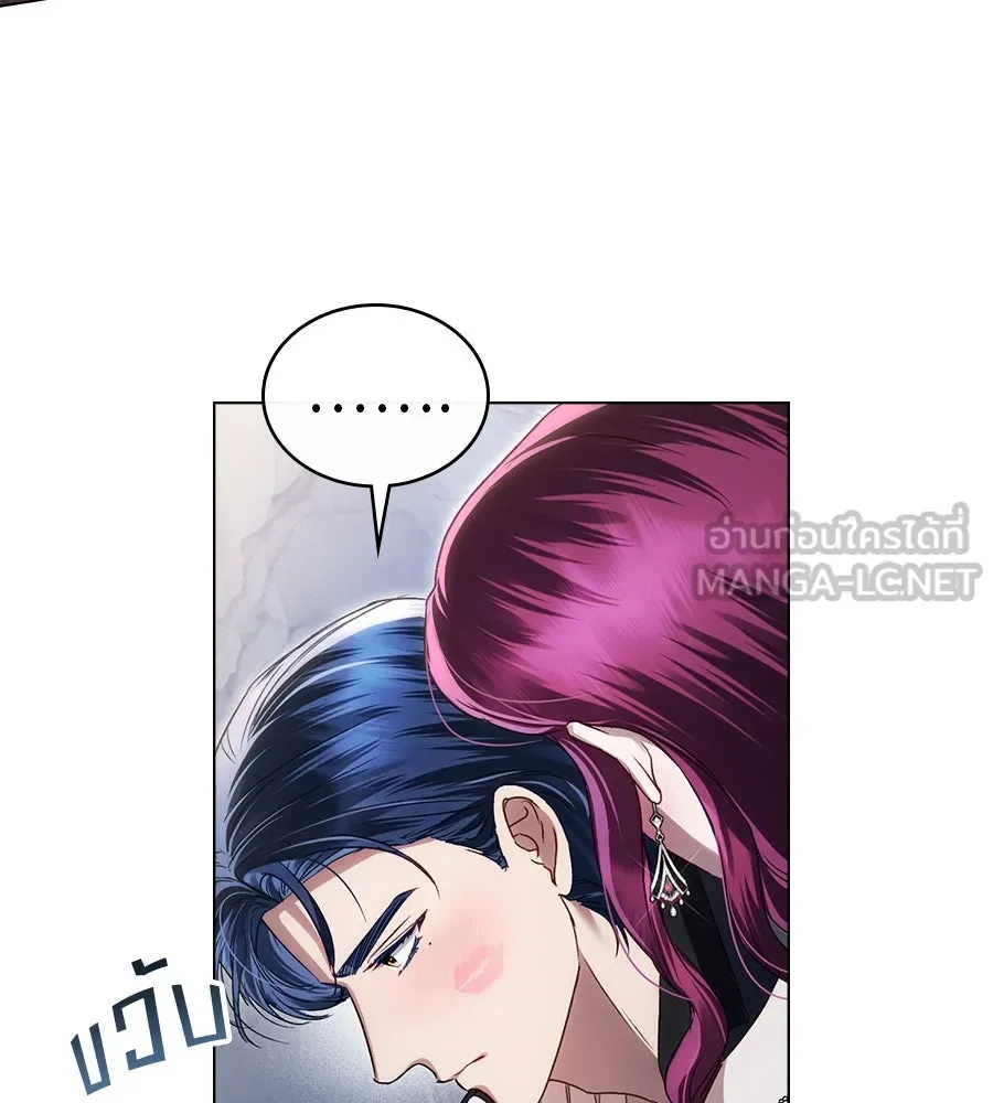 เล่ห์รักชนชั้นสูง ตอนที่ 46 รูปที่ 120