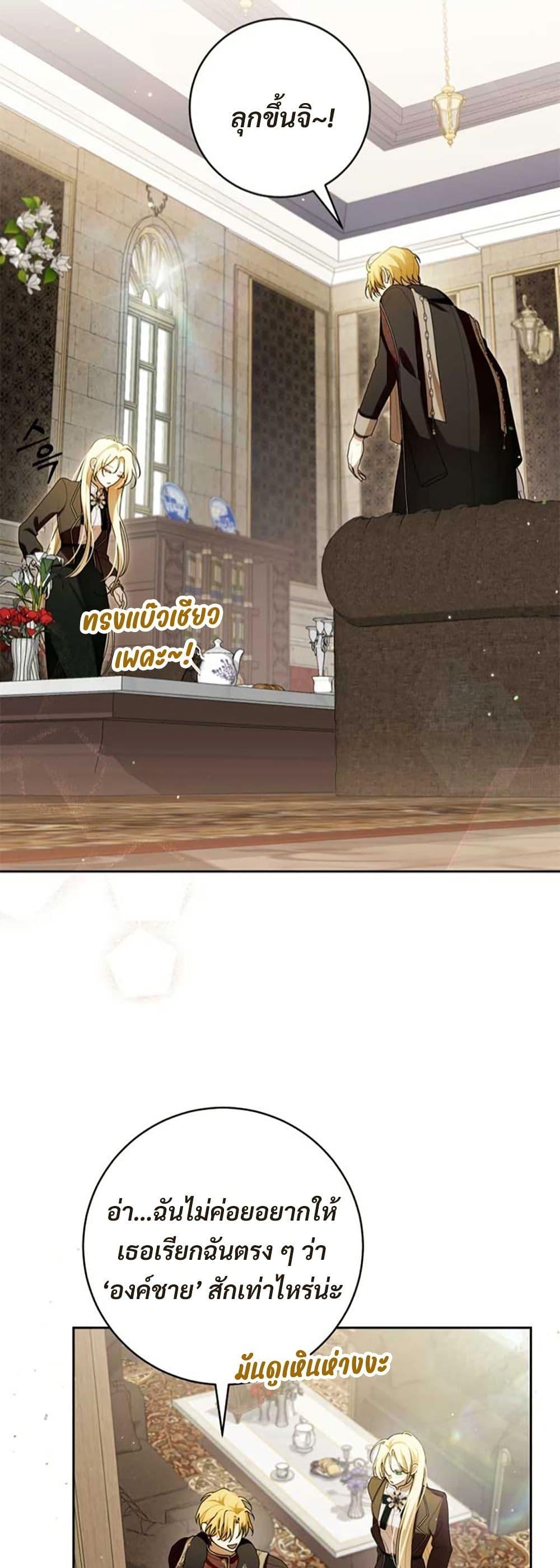 Manga-lc-com อ่านมังงะ อ่านการ์ตูน ออนไลน์ ฟรี I Healed The Male Lead’s Trauma ตอนที่ 1 2 3 4 5 6 7 8 9 10 11 12 13 14 ฟรี ไม่มีโฆษณา Manga-lc - อ่าน มังงะ อ่าน การ์ตูน ออนไลน์ อ่านมังงะ ฟรี