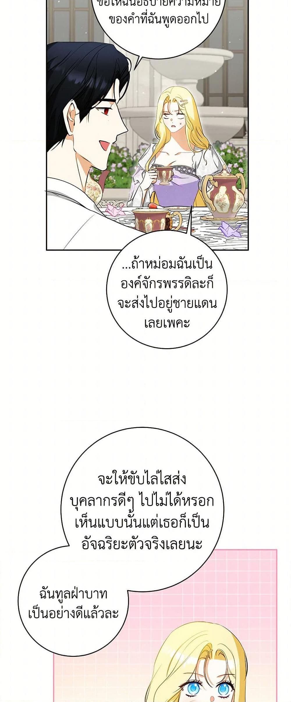 Manga-lc-com อ่านมังงะ อ่านการ์ตูน ออนไลน์ ฟรี I Think I’ve Been Possessed Somewhere ตอนที่ 1 2 3 4 5 6 7 8 9 10 11 12 13 14 ฟรี ไม่มีโฆษณา Manga-lc - อ่าน มังงะ อ่าน การ์ตูน ออนไลน์ อ่านมังงะ ฟรี