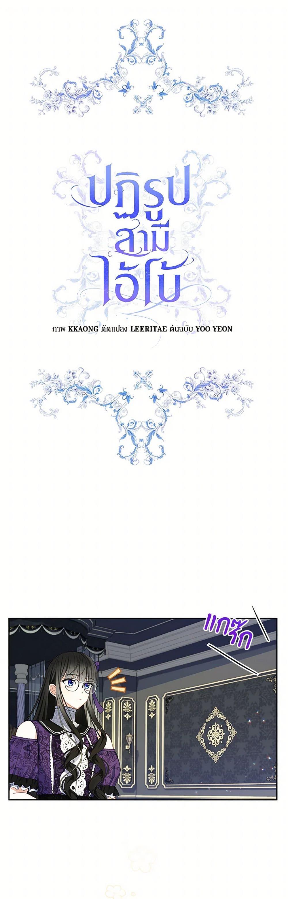 Manga-lc-com อ่านมังงะ อ่านการ์ตูน ออนไลน์ ฟรี Reforming My Regretful Husband ตอนที่ 1 2 3 4 5 6 7 8 9 10 11 12 13 14 ฟรี ไม่มีโฆษณา Manga-lc - อ่าน มังงะ อ่าน การ์ตูน ออนไลน์ อ่านมังงะ ฟรี