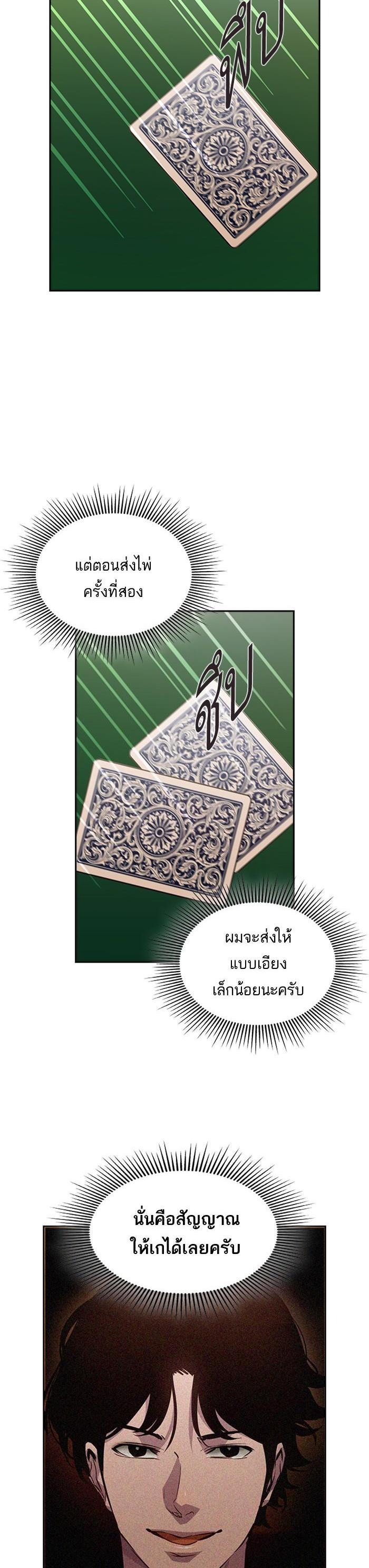 Manga-lc-com อ่านมังงะ อ่านการ์ตูน ออนไลน์ ฟรี The World Is Money and Power กลโกงโลกพนัน ตอนที่ 1 2 3 4 5 6 7 8 9 10 11 12 13 14 ฟรี ไม่มีโฆษณา Manga-lc - อ่าน มังงะ อ่าน การ์ตูน ออนไลน์ อ่านมังงะ ฟรี