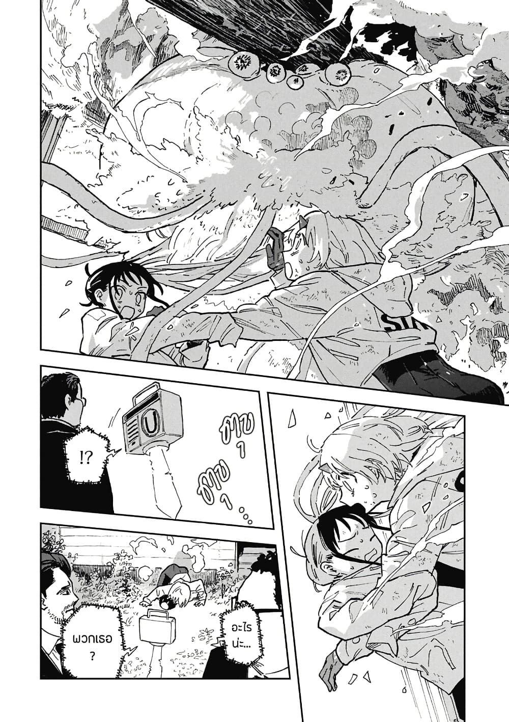 Manga-lc-com อ่านมังงะ อ่านการ์ตูน ออนไลน์ ฟรี First Penguin Requiem ตอนที่ 1 2 3 4 5 6 7 8 9 10 11 12 13 14 ฟรี ไม่มีโฆษณา Manga-lc - อ่าน มังงะ อ่าน การ์ตูน ออนไลน์ อ่านมังงะ ฟรี