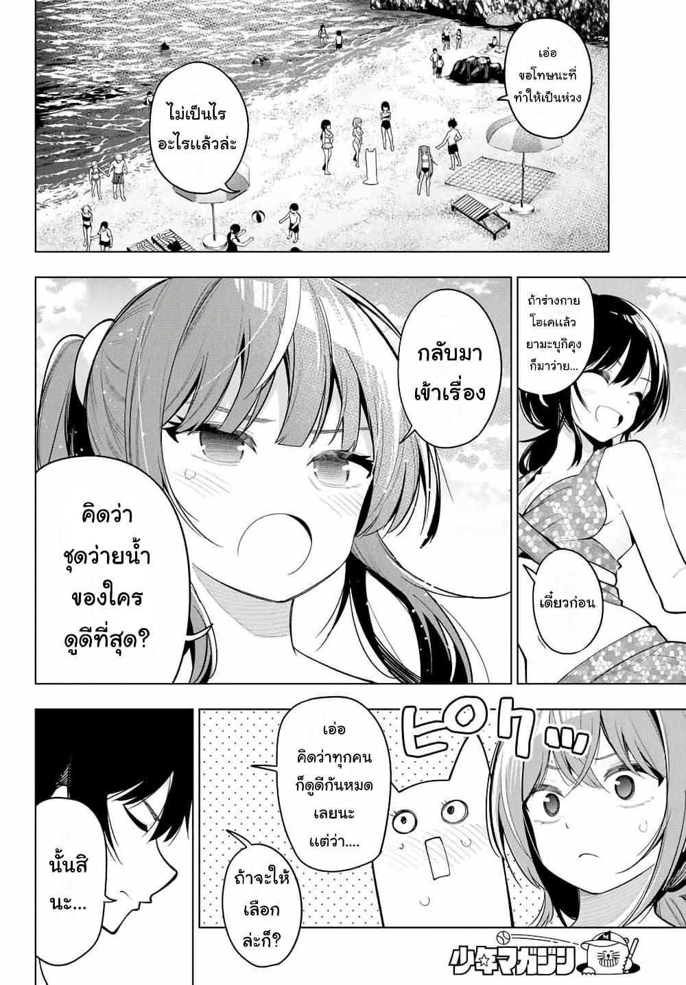 Manga-lc-com อ่านมังงะ อ่านการ์ตูน ออนไลน์ ฟรี Tune In to the Midnight Heart ตอนที่ 1 2 3 4 5 6 7 8 9 10 11 12 13 14 ฟรี ไม่มีโฆษณา Manga-lc - อ่าน มังงะ อ่าน การ์ตูน ออนไลน์ อ่านมังงะ ฟรี