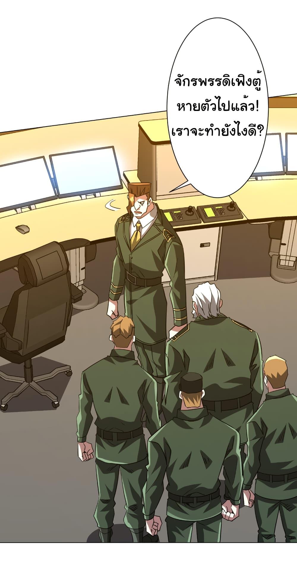 Manga-lc-com อ่านมังงะ อ่านการ์ตูน ออนไลน์ ฟรี Start with Trillions of Coins ตอนที่ 1 2 3 4 5 6 7 8 9 10 11 12 13 14 ฟรี ไม่มีโฆษณา Manga-lc - อ่าน มังงะ อ่าน การ์ตูน ออนไลน์ อ่านมังงะ ฟรี