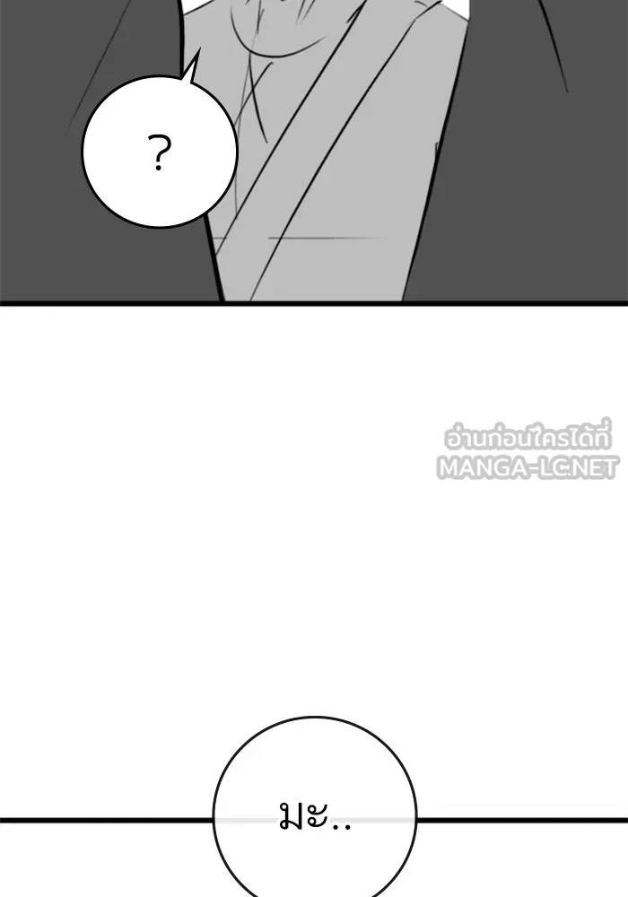 Reality Quest ตอนที่ ตอนพิเศษ  ชีวิตสองแบบของเจนนี รูปที่ 66