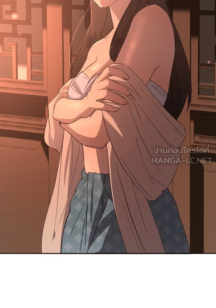 จันทร์เจ้า ตอนที่ ตอนที่ ๓๔  หอกข้างแคร่ รูปที่ 72