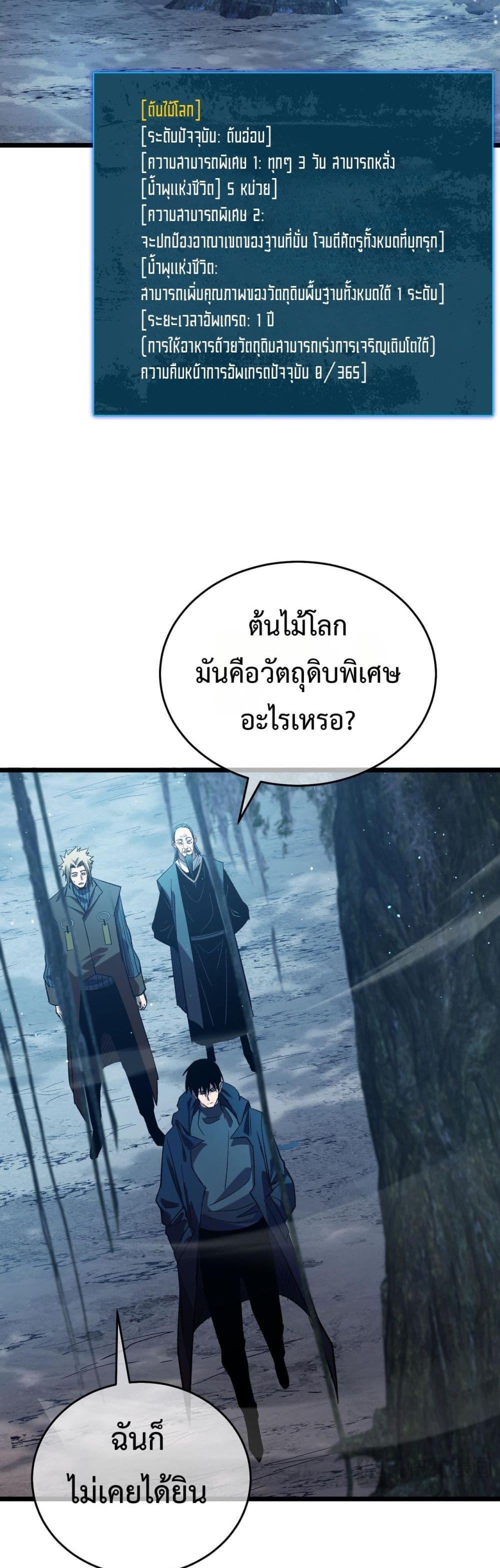 Manga-lc-com อ่านมังงะ อ่านการ์ตูน ออนไลน์ ฟรี MyPassiveSkil ตอนที่ 1 2 3 4 5 6 7 8 9 10 11 12 13 14 ฟรี ไม่มีโฆษณา Manga-lc - อ่าน มังงะ อ่าน การ์ตูน ออนไลน์ อ่านมังงะ ฟรี