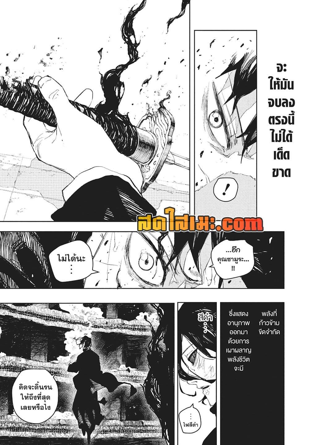 Manga-lc-com อ่านมังงะ อ่านการ์ตูน ออนไลน์ ฟรี Kagurabachi ตอนที่ 1 2 3 4 5 6 7 8 9 10 11 12 13 14 ฟรี ไม่มีโฆษณา Manga-lc - อ่าน มังงะ อ่าน การ์ตูน ออนไลน์ อ่านมังงะ ฟรี
