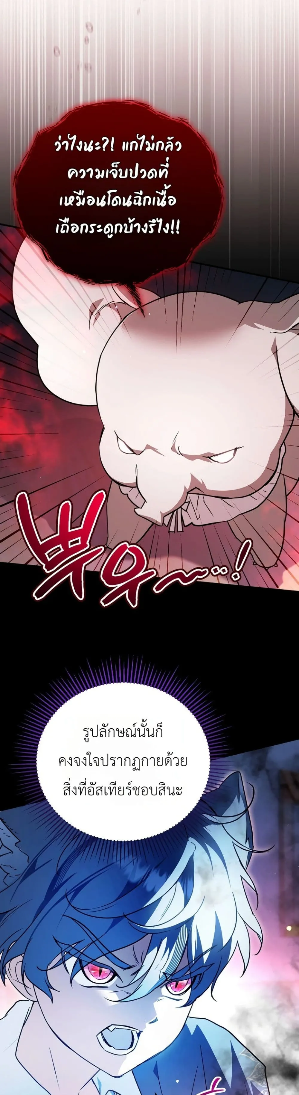 Manga-lc-com อ่านมังงะ อ่านการ์ตูน ออนไลน์ ฟรี Secretly Strong and Searching for My Daddy ตอนที่ 1 2 3 4 5 6 7 8 9 10 11 12 13 14 ฟรี ไม่มีโฆษณา Manga-lc - อ่าน มังงะ อ่าน การ์ตูน ออนไลน์ อ่านมังงะ ฟรี