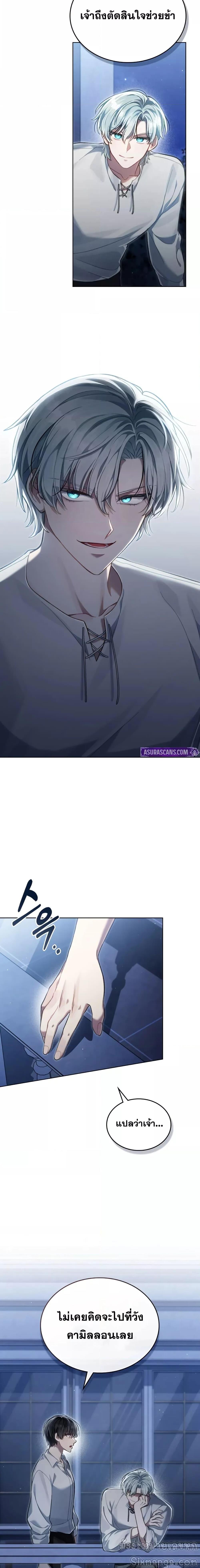 Manga-lc-com อ่านมังงะ อ่านการ์ตูน ออนไลน์ ฟรี RebornastheE ตอนที่ 1 2 3 4 5 6 7 8 9 10 11 12 13 14 ฟรี ไม่มีโฆษณา Manga-lc - อ่าน มังงะ อ่าน การ์ตูน ออนไลน์ อ่านมังงะ ฟรี