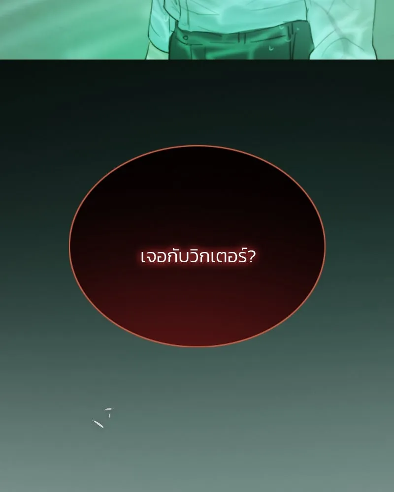 เซเรน่า ตอนที่ 77 รูปที่ 19