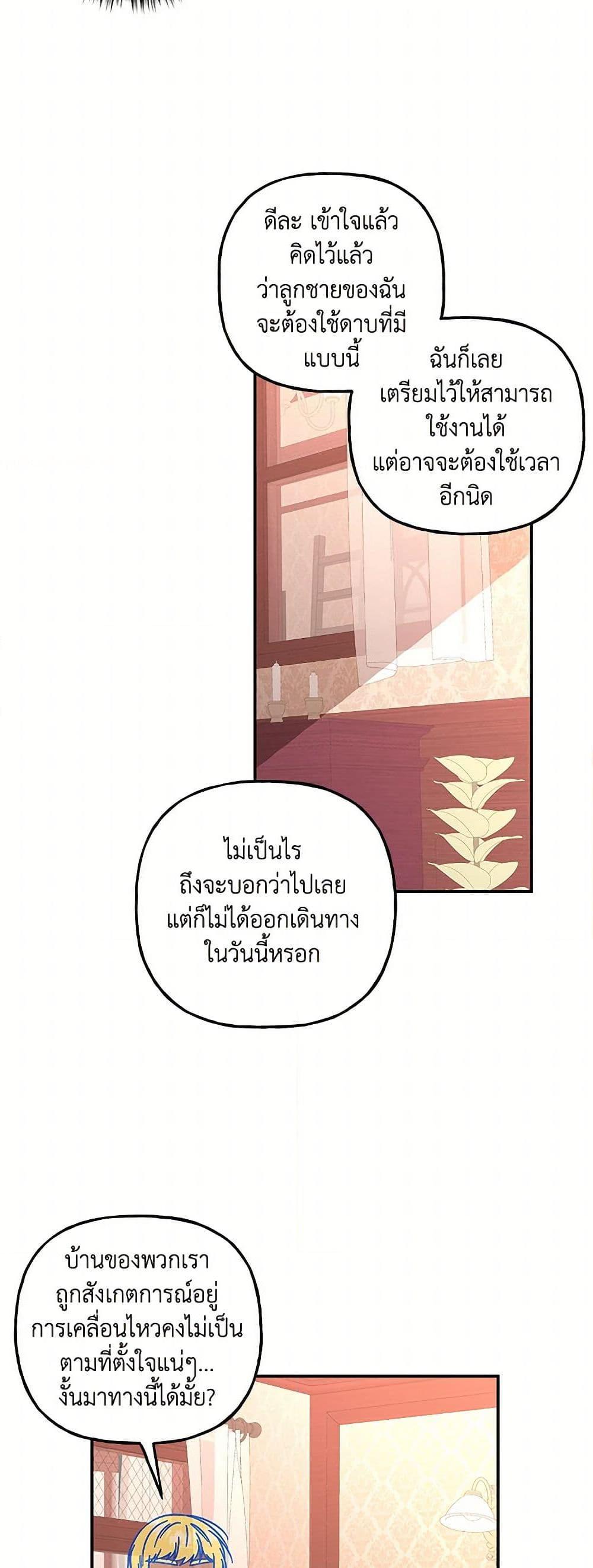 Manga-lc-com อ่านมังงะ อ่านการ์ตูน ออนไลน์ ฟรี Daughter of the Archmage ตอนที่ 1 2 3 4 5 6 7 8 9 10 11 12 13 14 ฟรี ไม่มีโฆษณา Manga-lc - อ่าน มังงะ อ่าน การ์ตูน ออนไลน์ อ่านมังงะ ฟรี