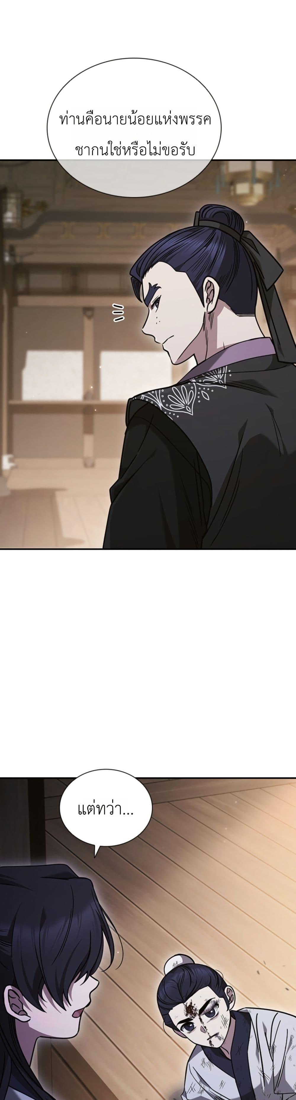 Manga-lc-com อ่านมังงะ อ่านการ์ตูน ออนไลน์ ฟรี Eldest Senior Lee Huis Second Chance in Life ตอนที่ 1 2 3 4 5 6 7 8 9 10 11 12 13 14 ฟรี ไม่มีโฆษณา Manga-lc - อ่าน มังงะ อ่าน การ์ตูน ออนไลน์ อ่านมังงะ ฟรี