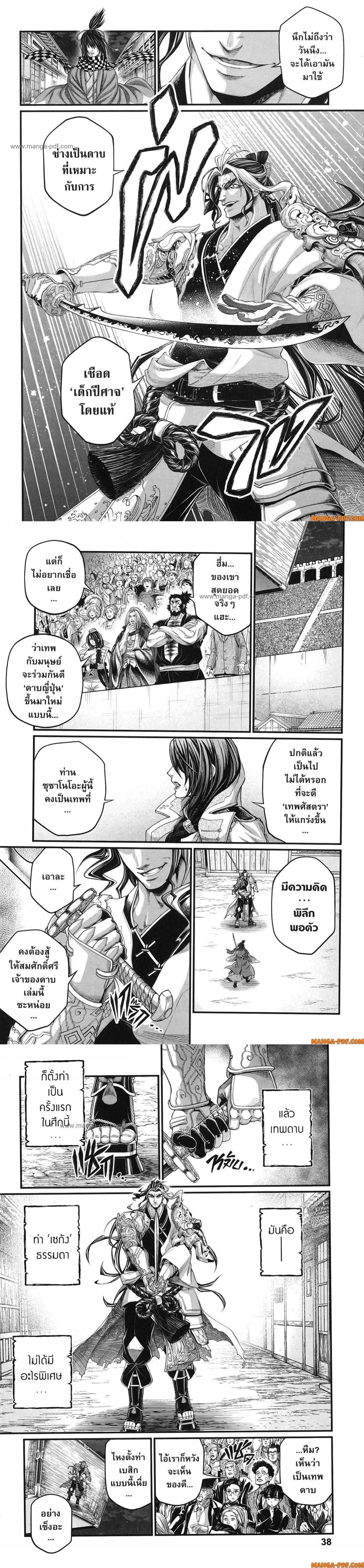 Manga-lc-com อ่านมังงะ อ่านการ์ตูน ออนไลน์ ฟรี Shuumatsu no Walküre ตอนที่ 1 2 3 4 5 6 7 8 9 10 11 12 13 14 ฟรี ไม่มีโฆษณา Manga-lc - อ่าน มังงะ อ่าน การ์ตูน ออนไลน์ อ่านมังงะ ฟรี