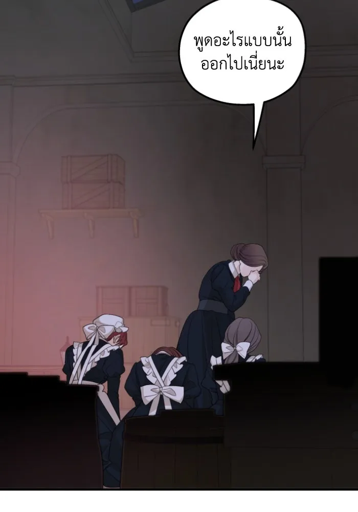 ครอบครัวสามีเห็นทีจะคลั่งรัก ตอนที่ 47 รูปที่ 50