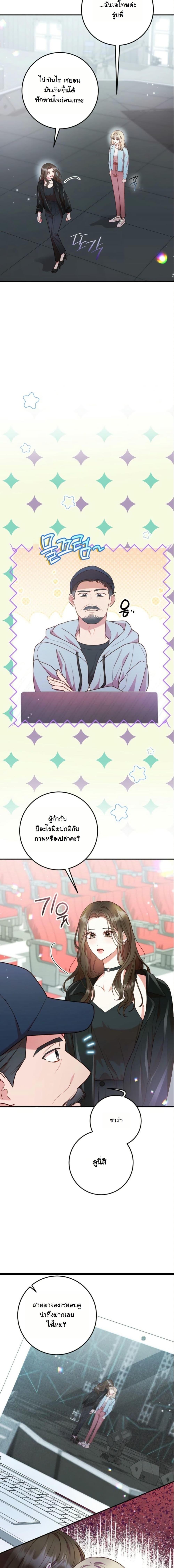 Manga-lc-com อ่านมังงะ อ่านการ์ตูน ออนไลน์ ฟรี Casting Cinderella ตอนที่ 1 2 3 4 5 6 7 8 9 10 11 12 13 14 ฟรี ไม่มีโฆษณา Manga-lc - อ่าน มังงะ อ่าน การ์ตูน ออนไลน์ อ่านมังงะ ฟรี