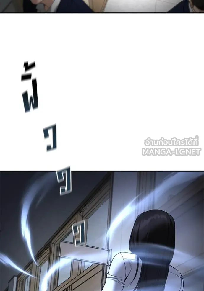 เลวฟาดเลว ตอนที่ 163 รูปที่ 129