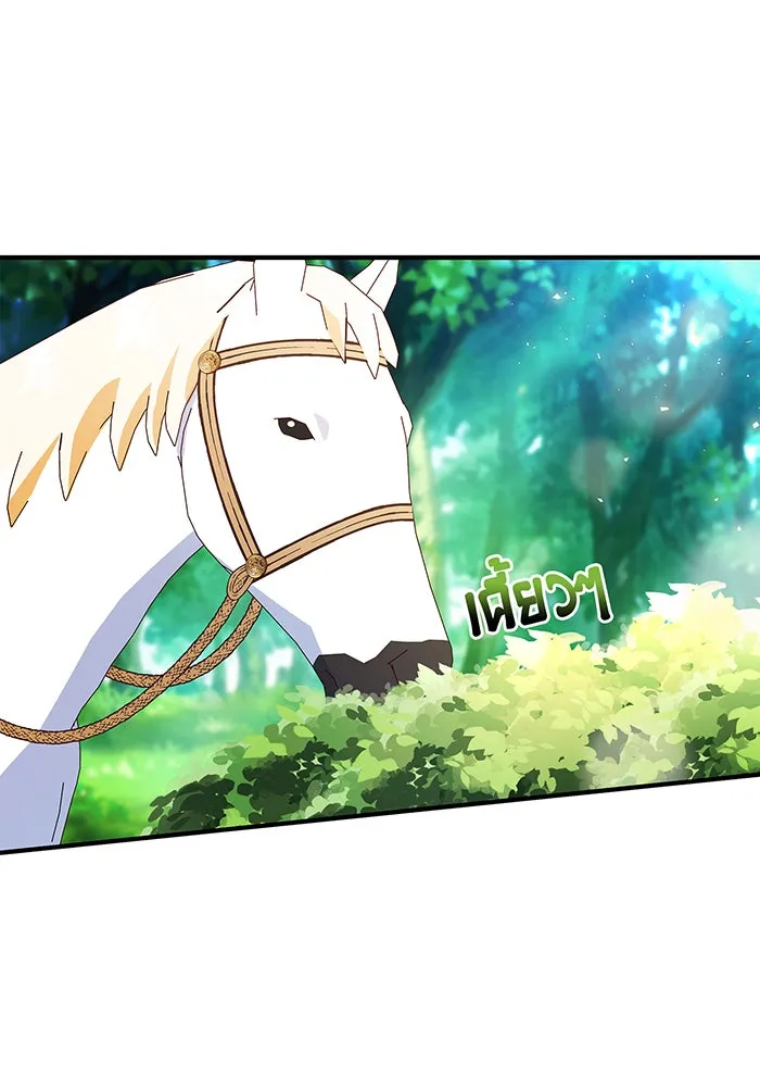 นางร้ายที่ไหนจะมีคุณธรรม ตอนที่ 26 รูปที่ 55