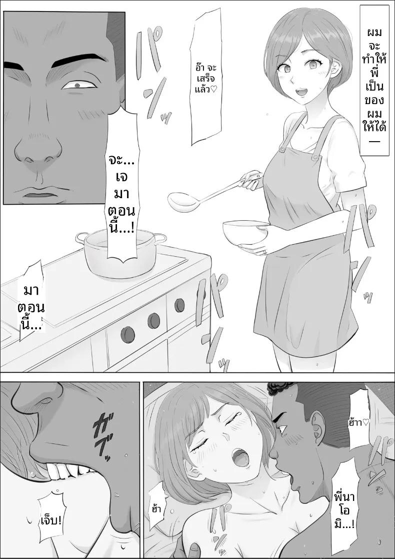 Doujin-Lc- อ่าน โดจิน มังฮวา เกาหลี ญี่ปุ่น จีน แปลไทย อีกด้านของแม่ที่ผมไม่เคยเห็น (Cotton House) ตอนที่ 1 2 3 4 5 6 7 8 9 10 11 12 13 14 ฟรี ไม่มีโฆษณา อ่าน โดจิน Manhwa เกาหลี ญี่ปุ่น จีน เรามีครบ คัดมาให้เน้นๆ โดจิน 18+ รับประกันความฟินโดย  Doujin Lc