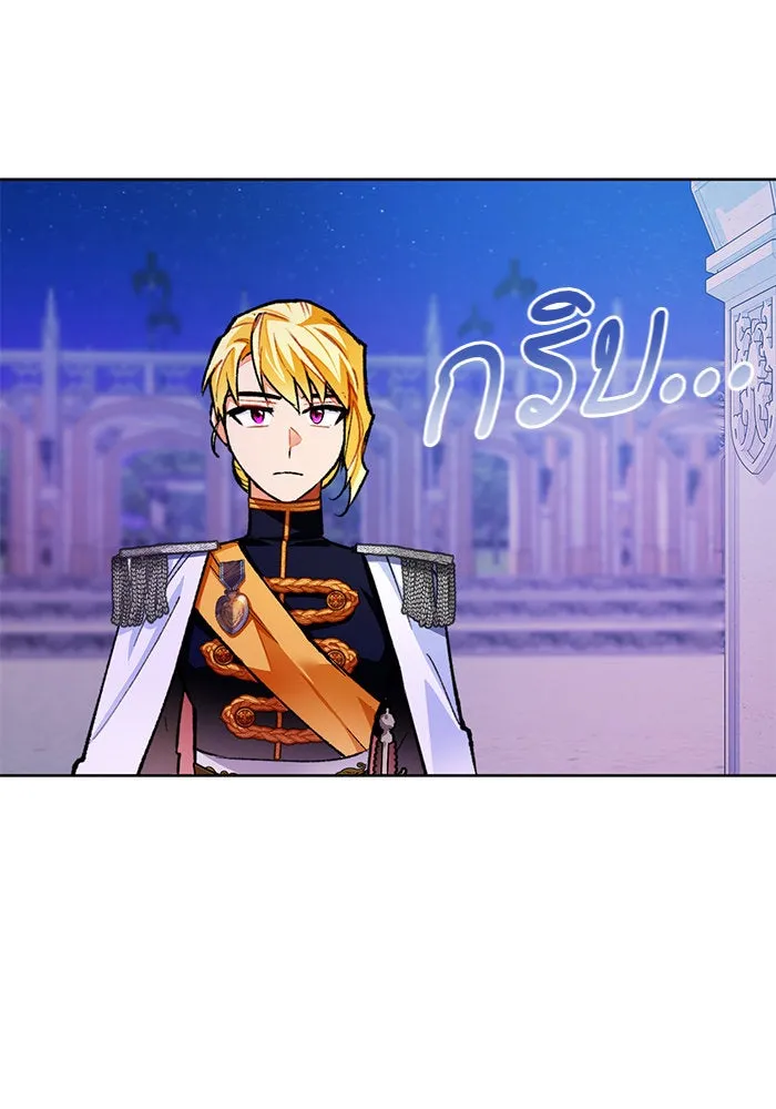 บุตรีดยุกขอไม่แต่งงานbrกับหนุ่มในฝัน ตอนที่ 19 รูปที่ 7