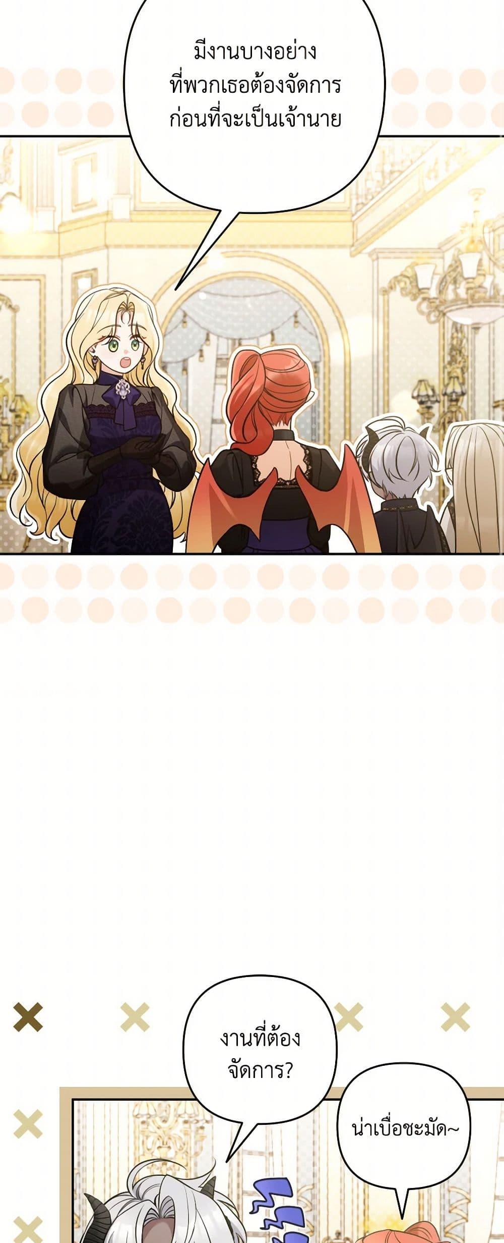 Manga-lc-com อ่านมังงะ อ่านการ์ตูน ออนไลน์ ฟรี Please Don’t Come To The Villainess’ Stationery Store! ตอนที่ 1 2 3 4 5 6 7 8 9 10 11 12 13 14 ฟรี ไม่มีโฆษณา Manga-lc - อ่าน มังงะ อ่าน การ์ตูน ออนไลน์ อ่านมังงะ ฟรี