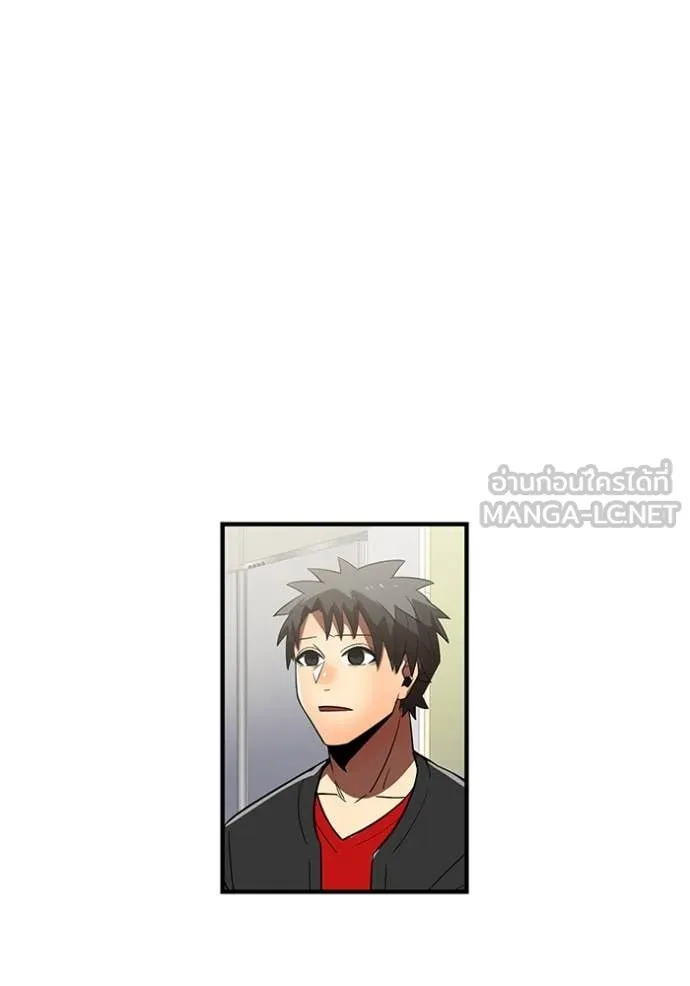 เพลเยอร์เลือดเทวะ ตอนที่ 70 รูปที่ 46