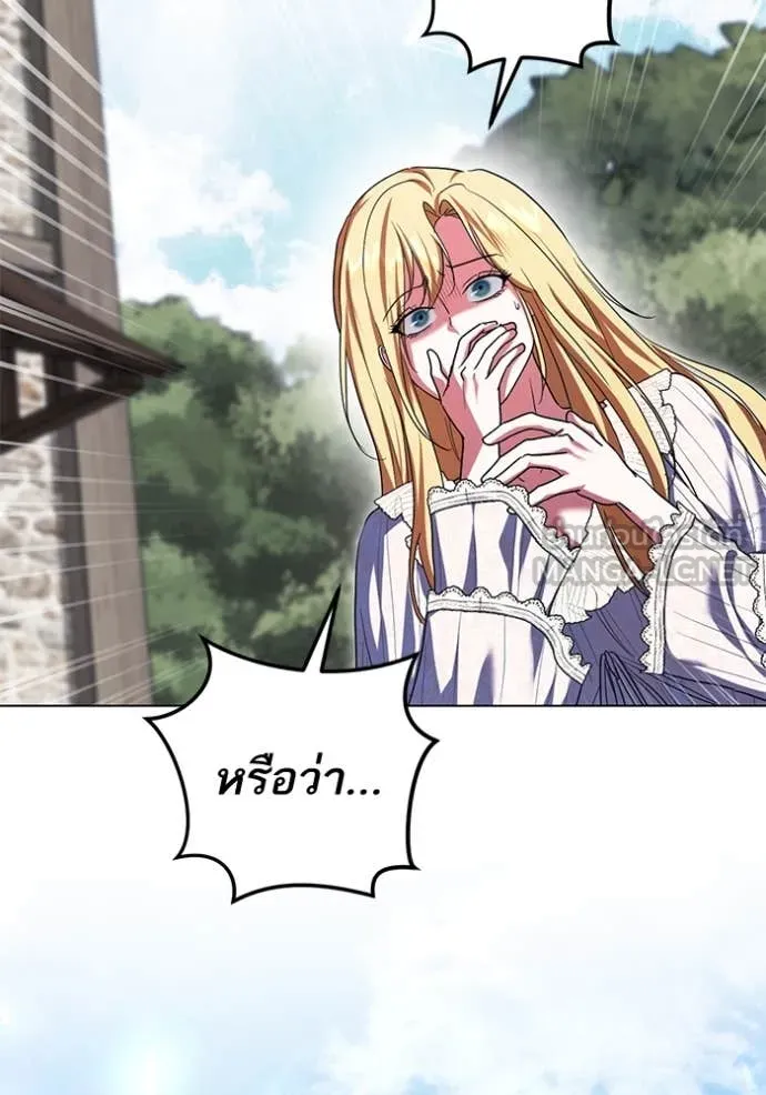 ทางหลุดพ้นของ ตอนที่ 98 รูปที่ 77