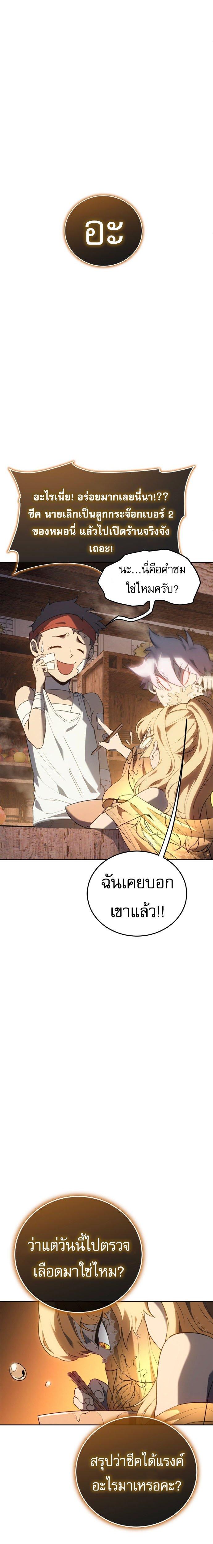 Manga-lc-com อ่านมังงะ อ่านการ์ตูน ออนไลน์ ฟรี Why I Quit Being the Demon King ตอนที่ 1 2 3 4 5 6 7 8 9 10 11 12 13 14 ฟรี ไม่มีโฆษณา Manga-lc - อ่าน มังงะ อ่าน การ์ตูน ออนไลน์ อ่านมังงะ ฟรี